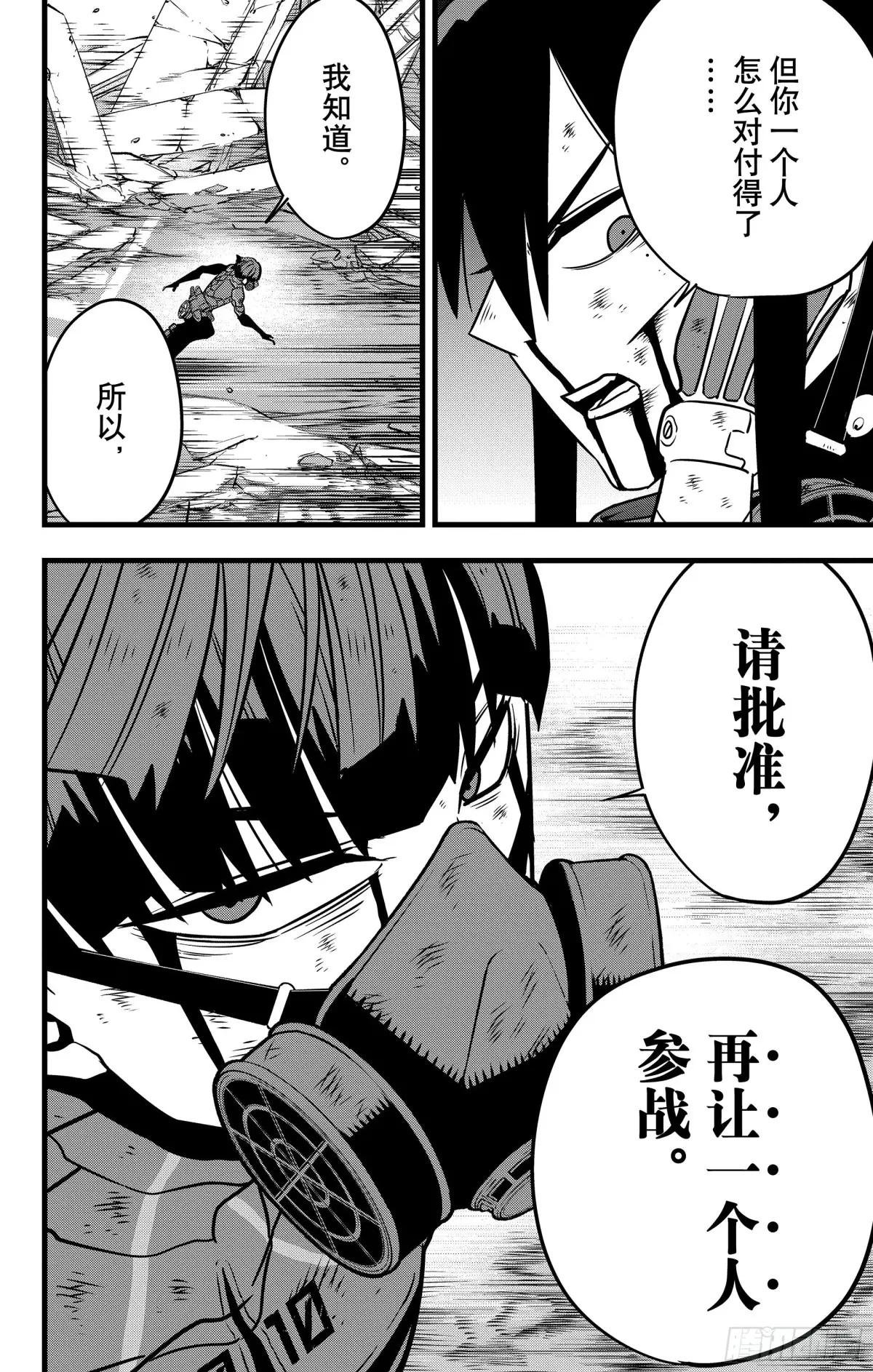 第115话