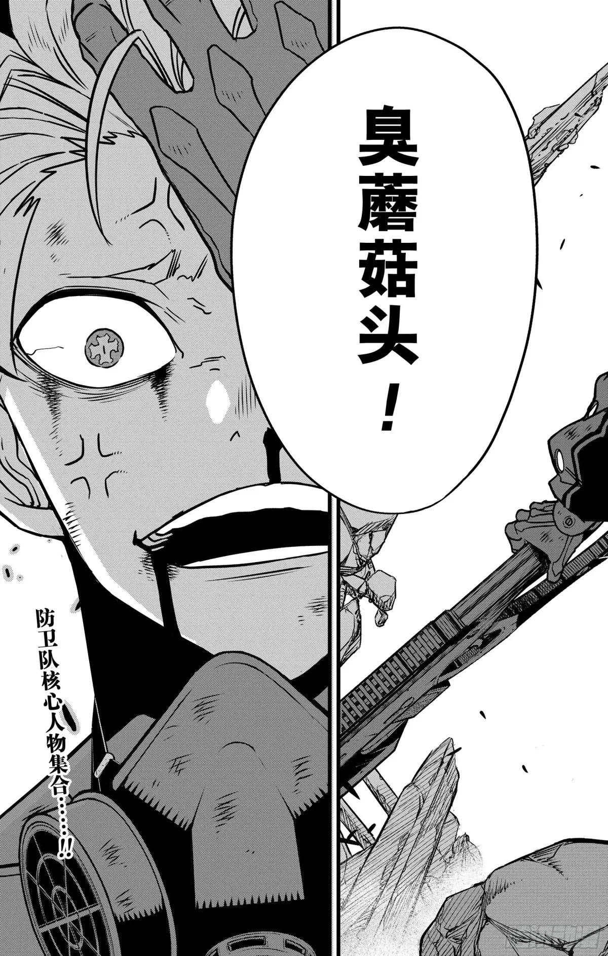 第115话