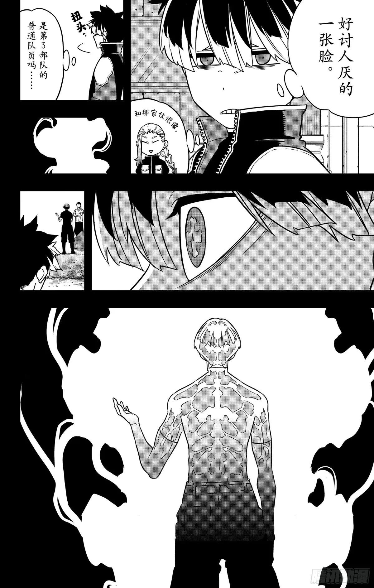 第116话