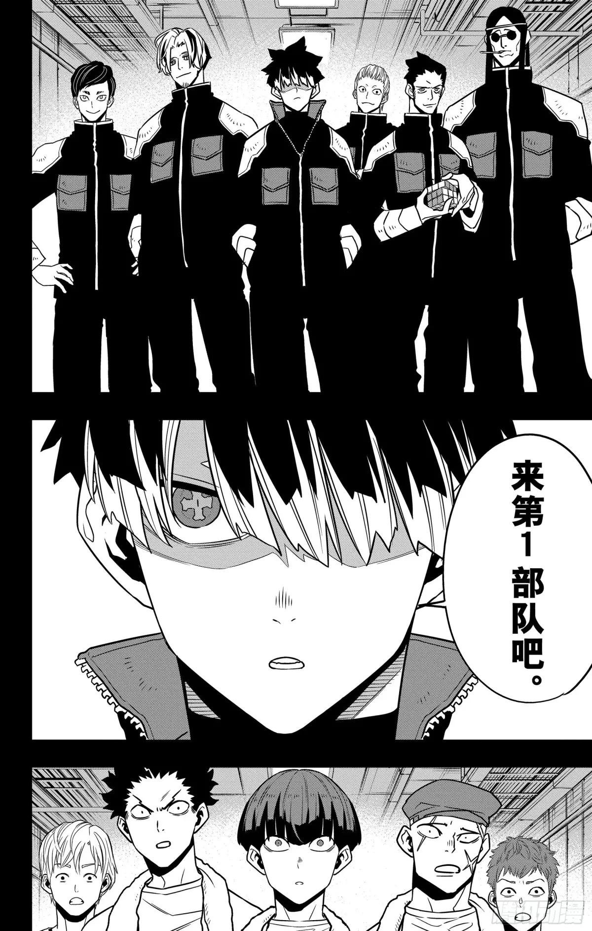 第116话