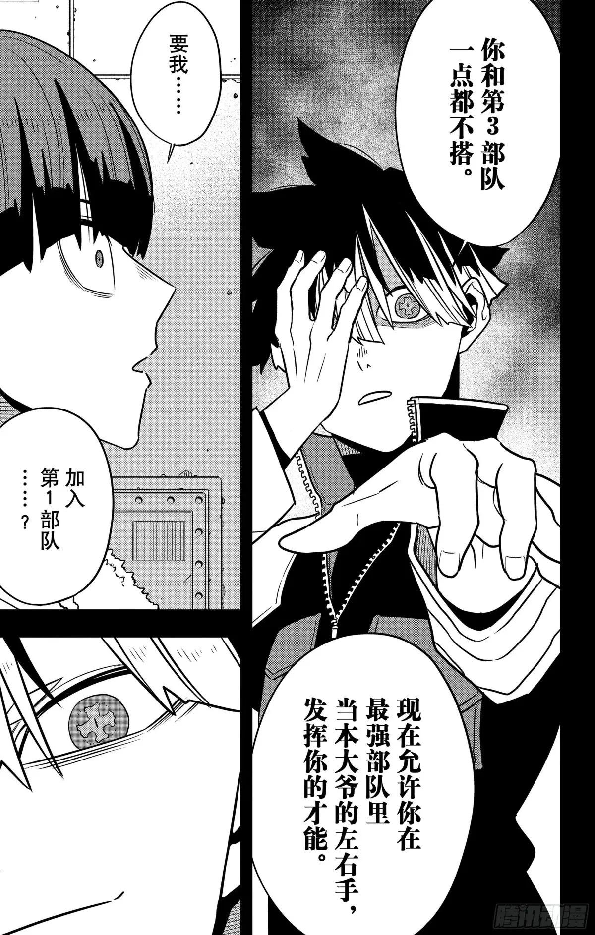 第116话