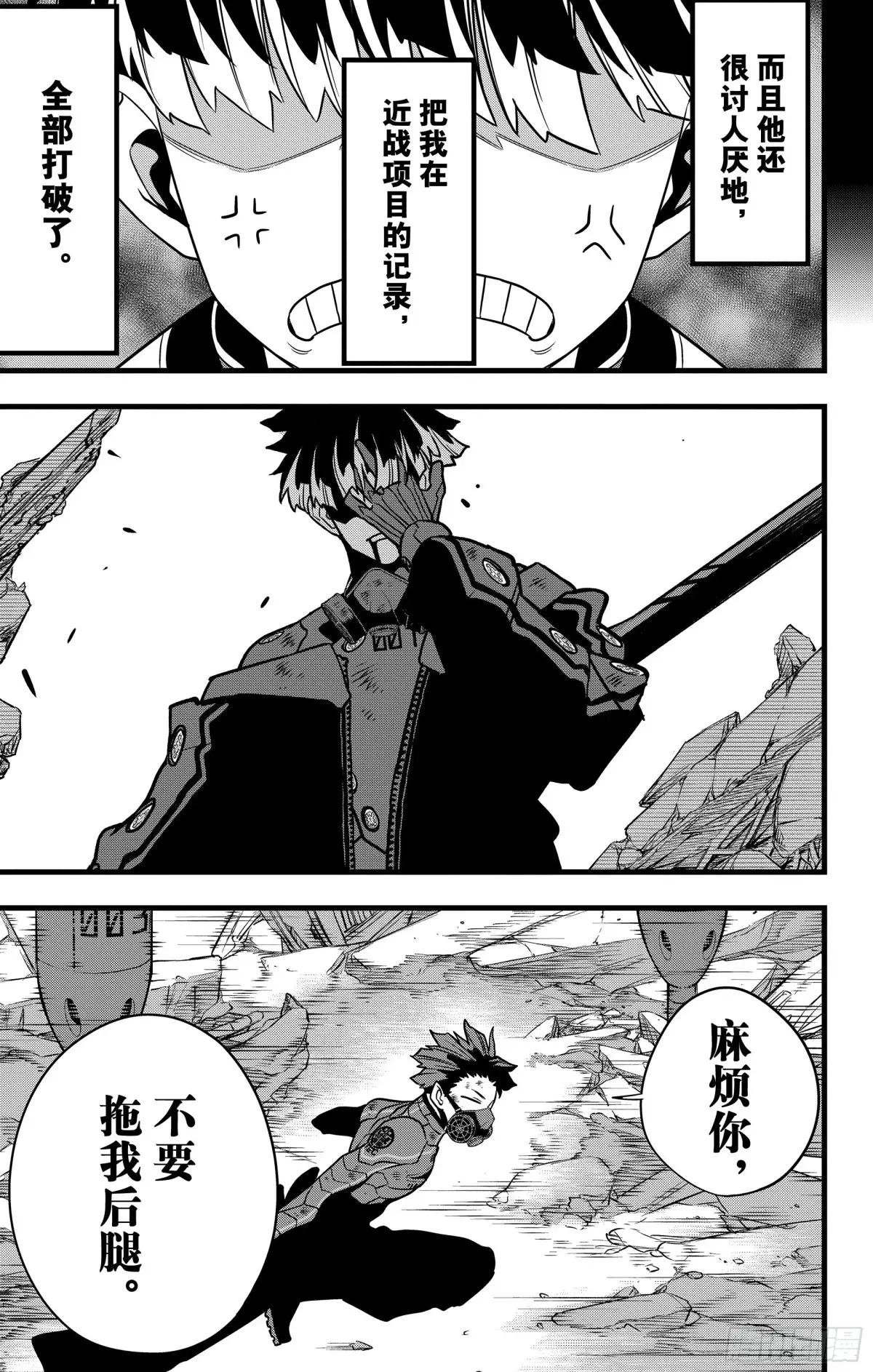 第116话