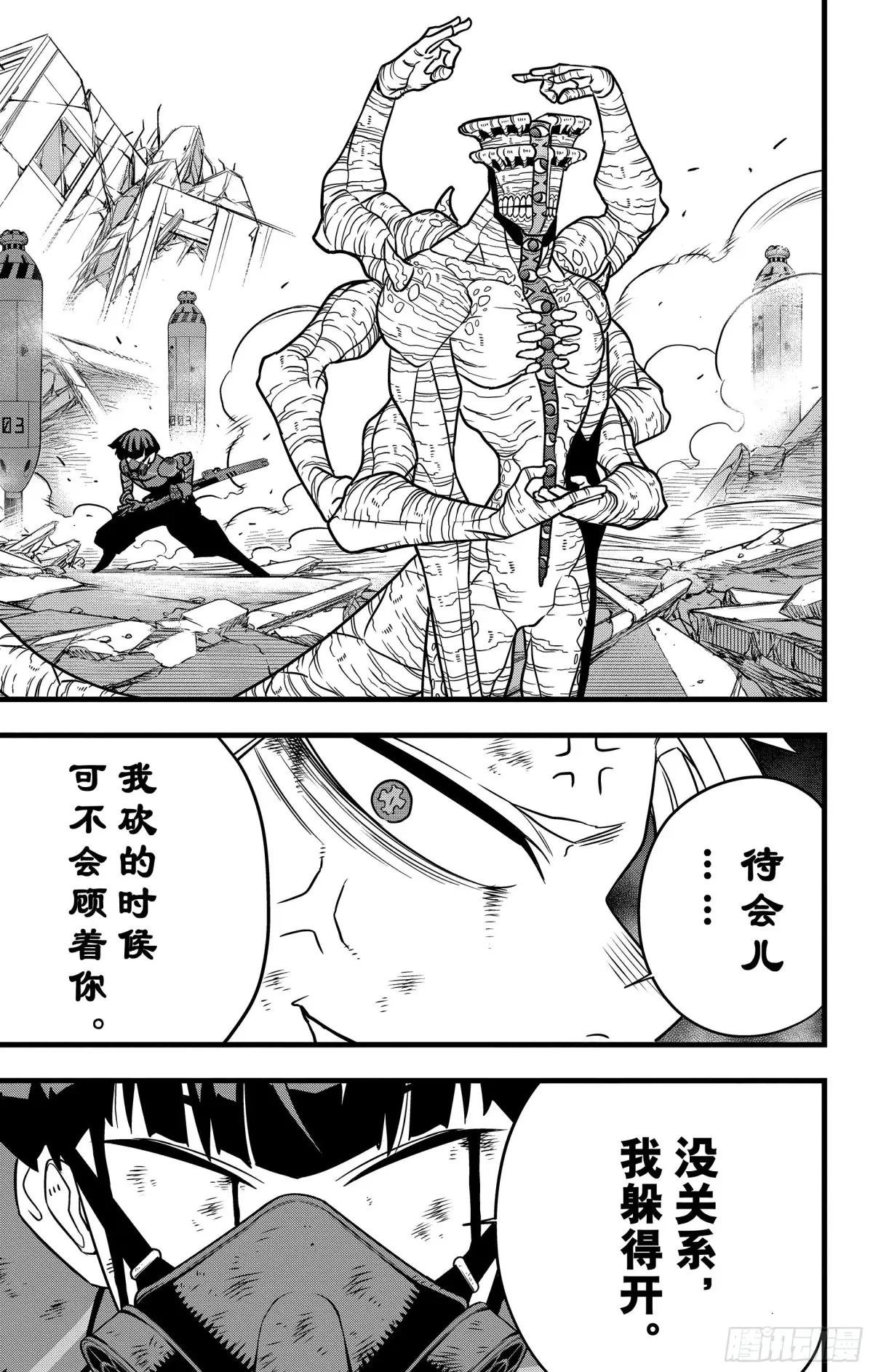 第116话
