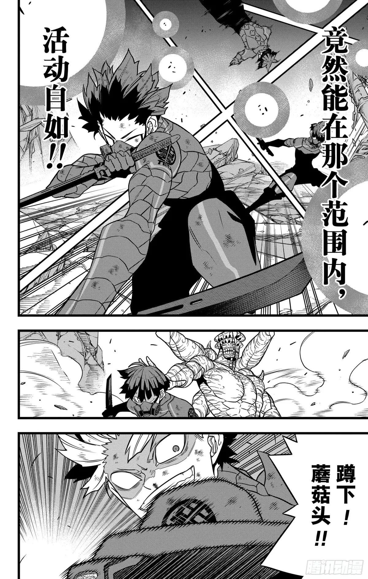 第116话