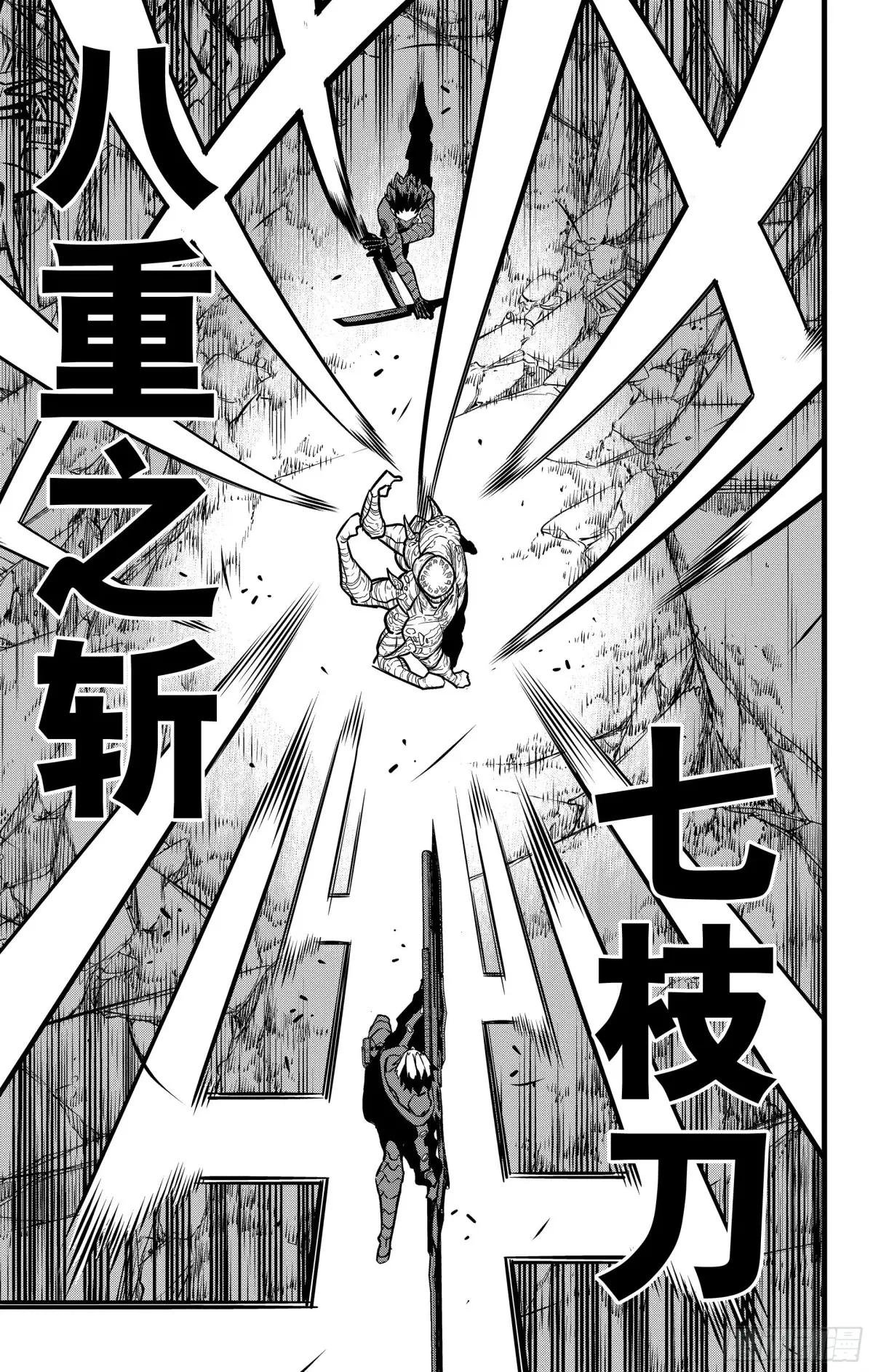 第116话