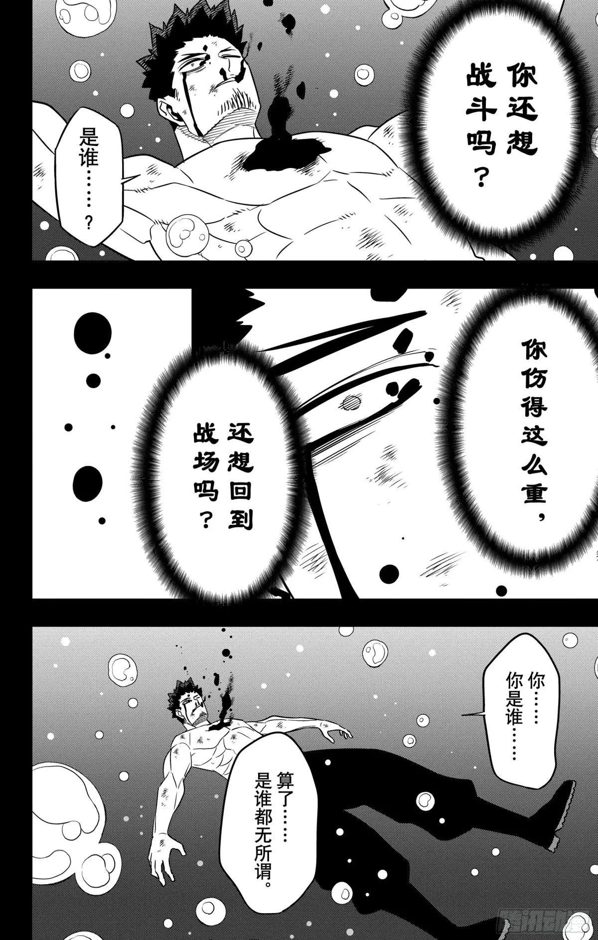 第116话