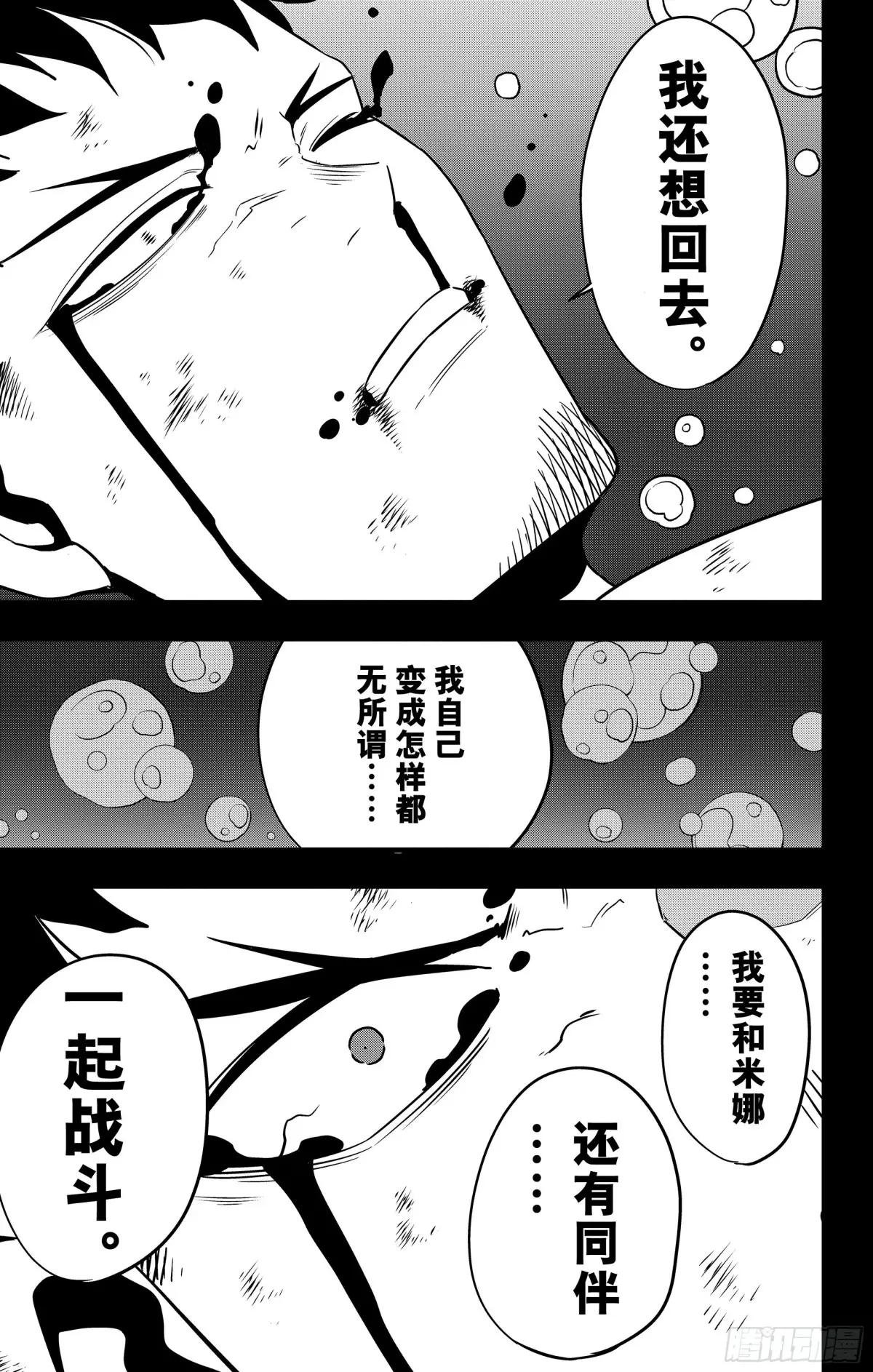第116话