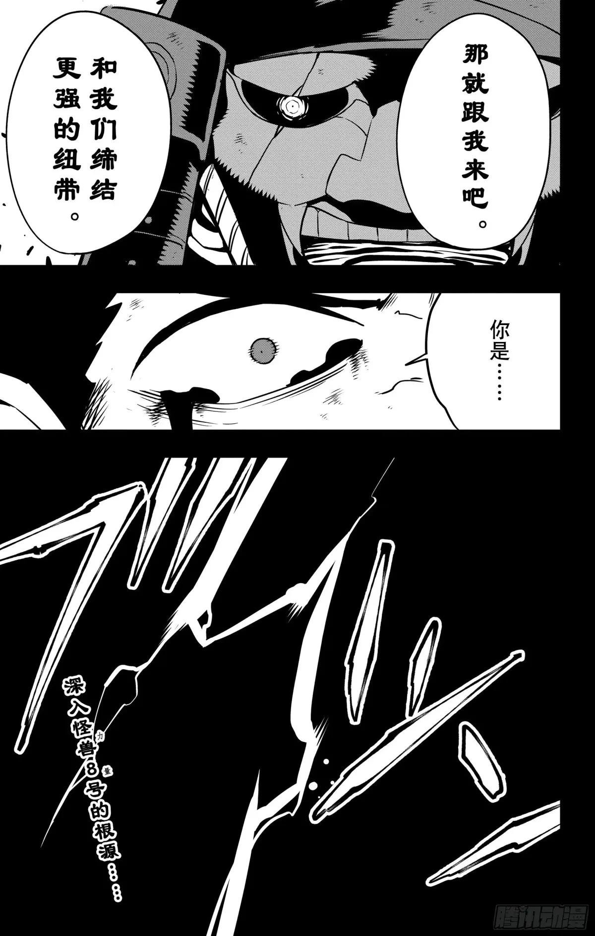 第116话