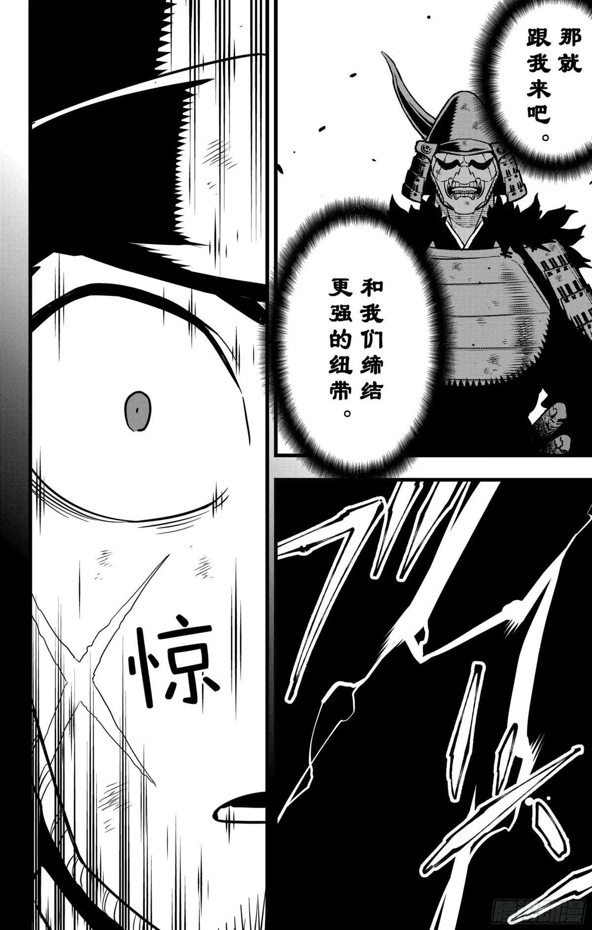 第117话