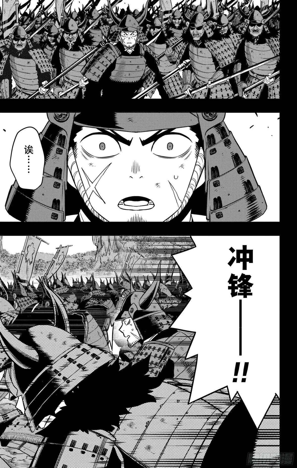 第117话