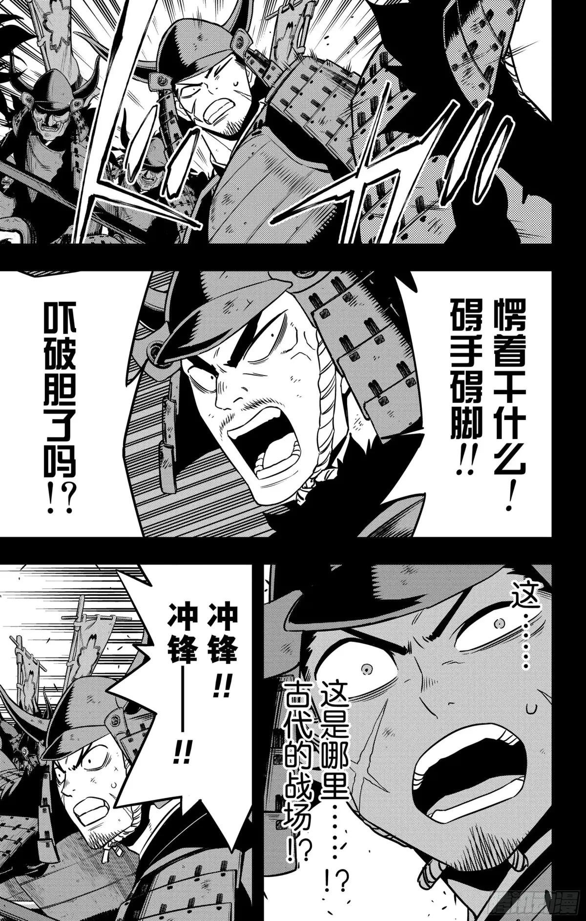 第117话