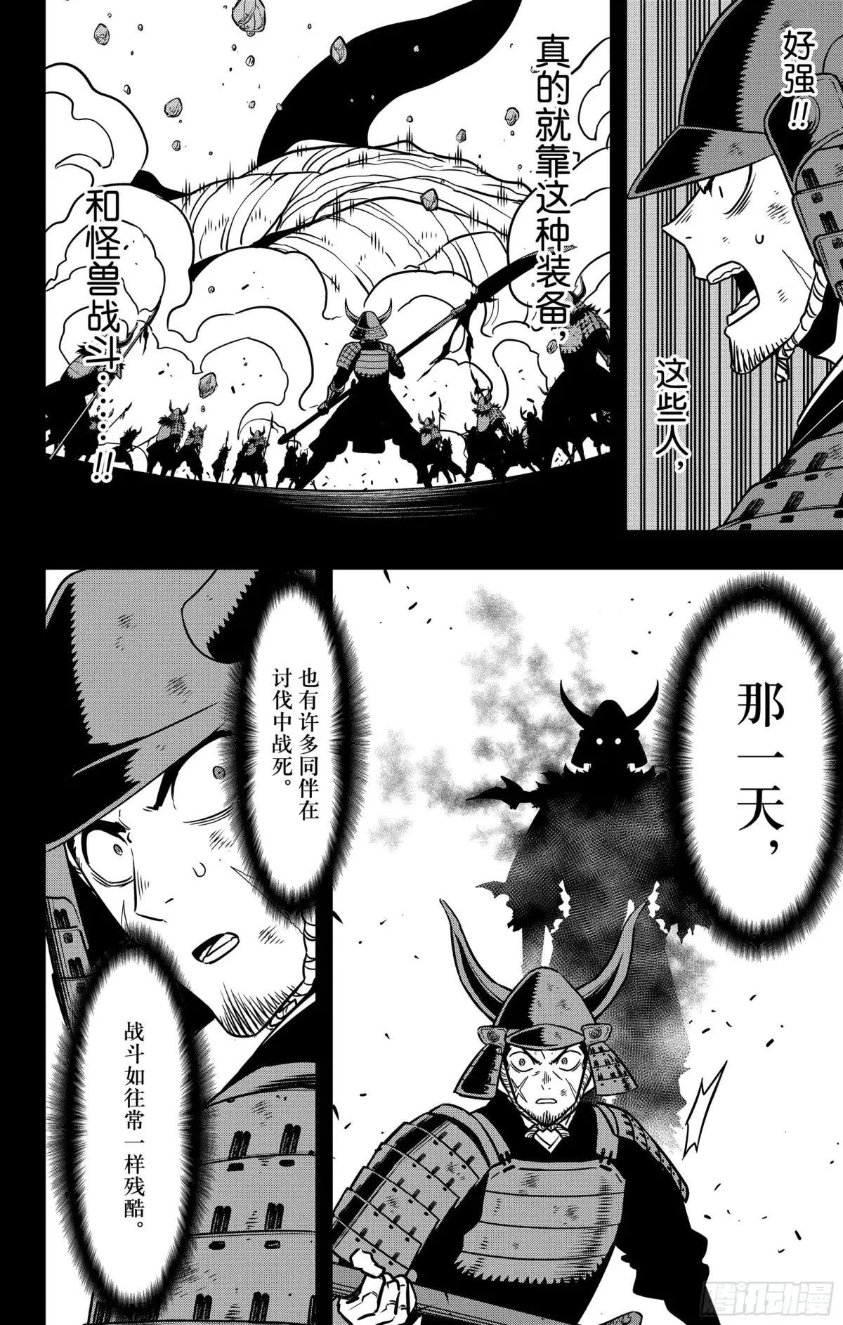第117话