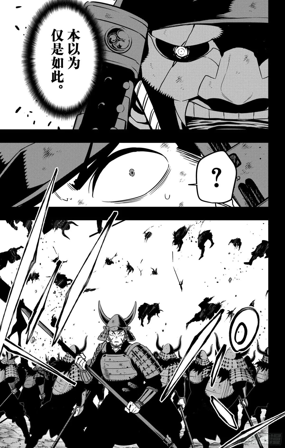 第117话