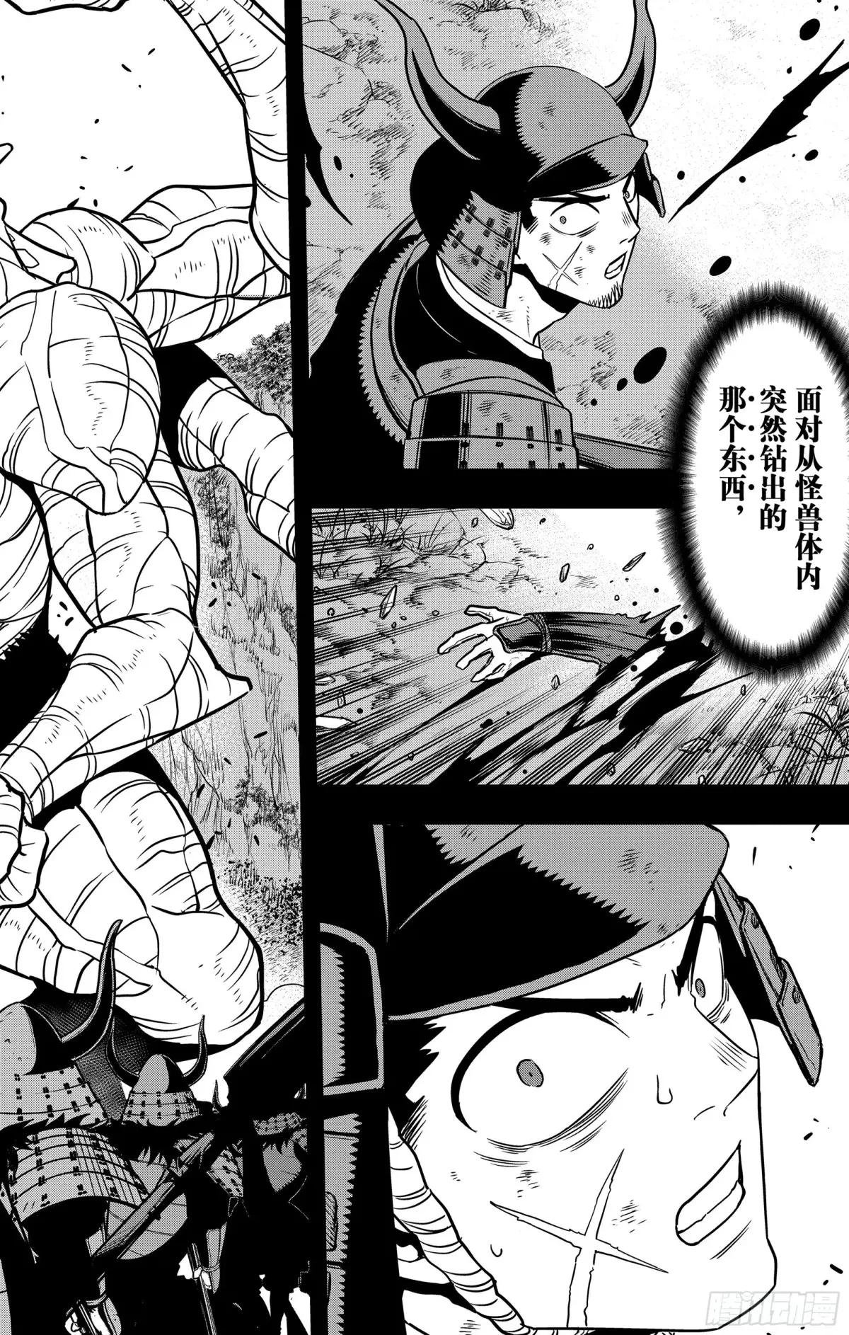 第117话