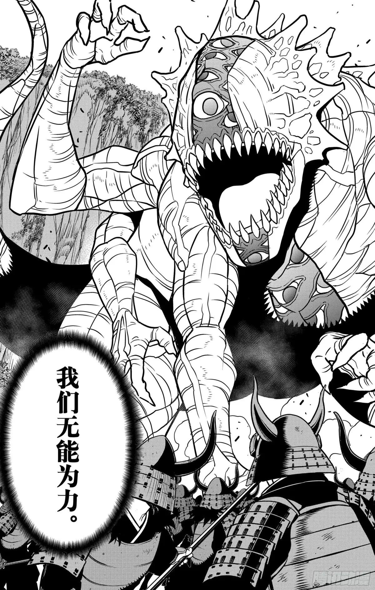 第117话