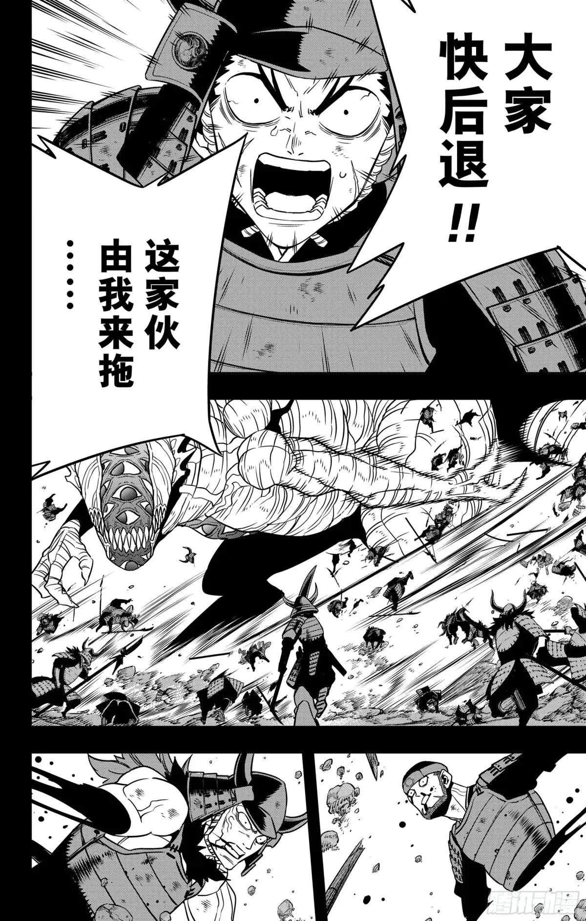 第117话
