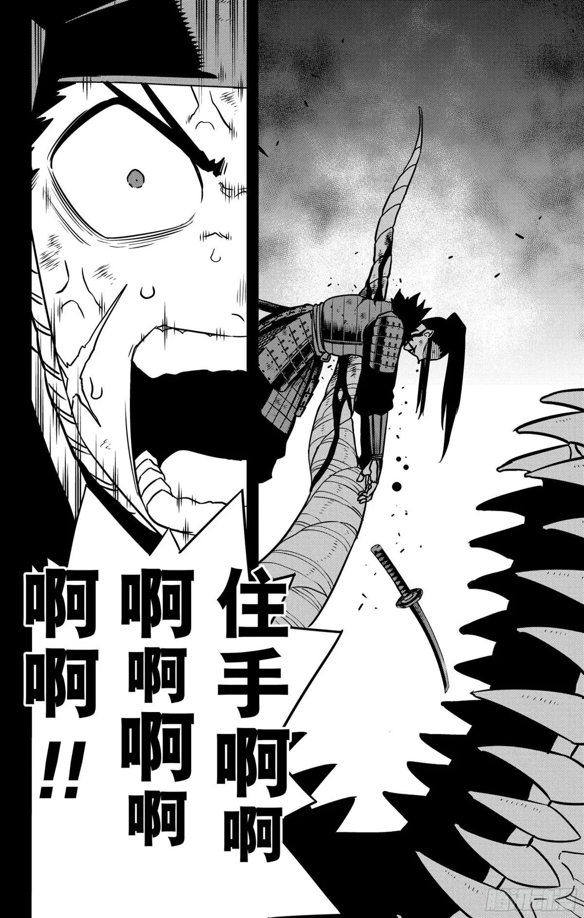 第117话