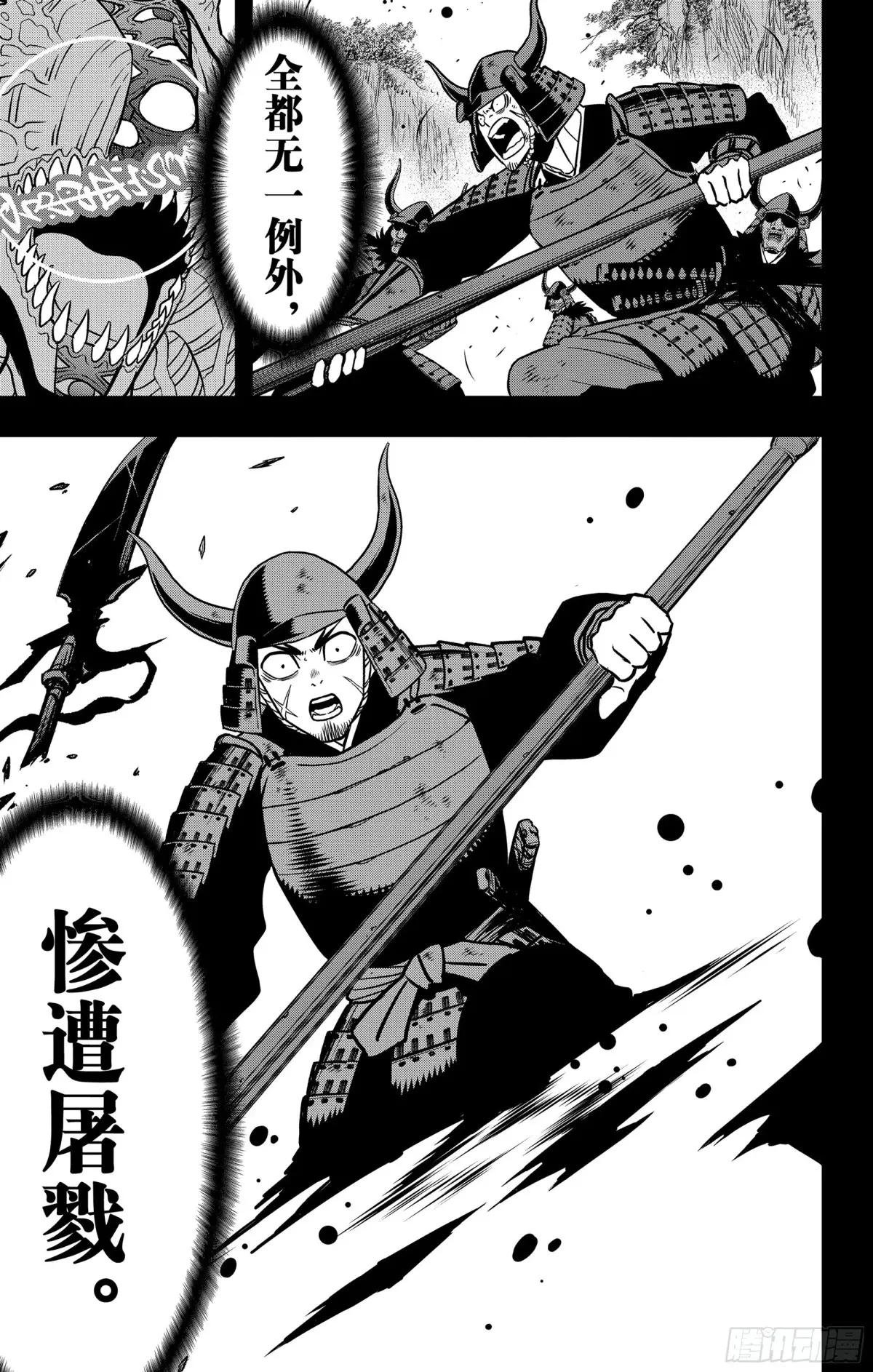 第117话