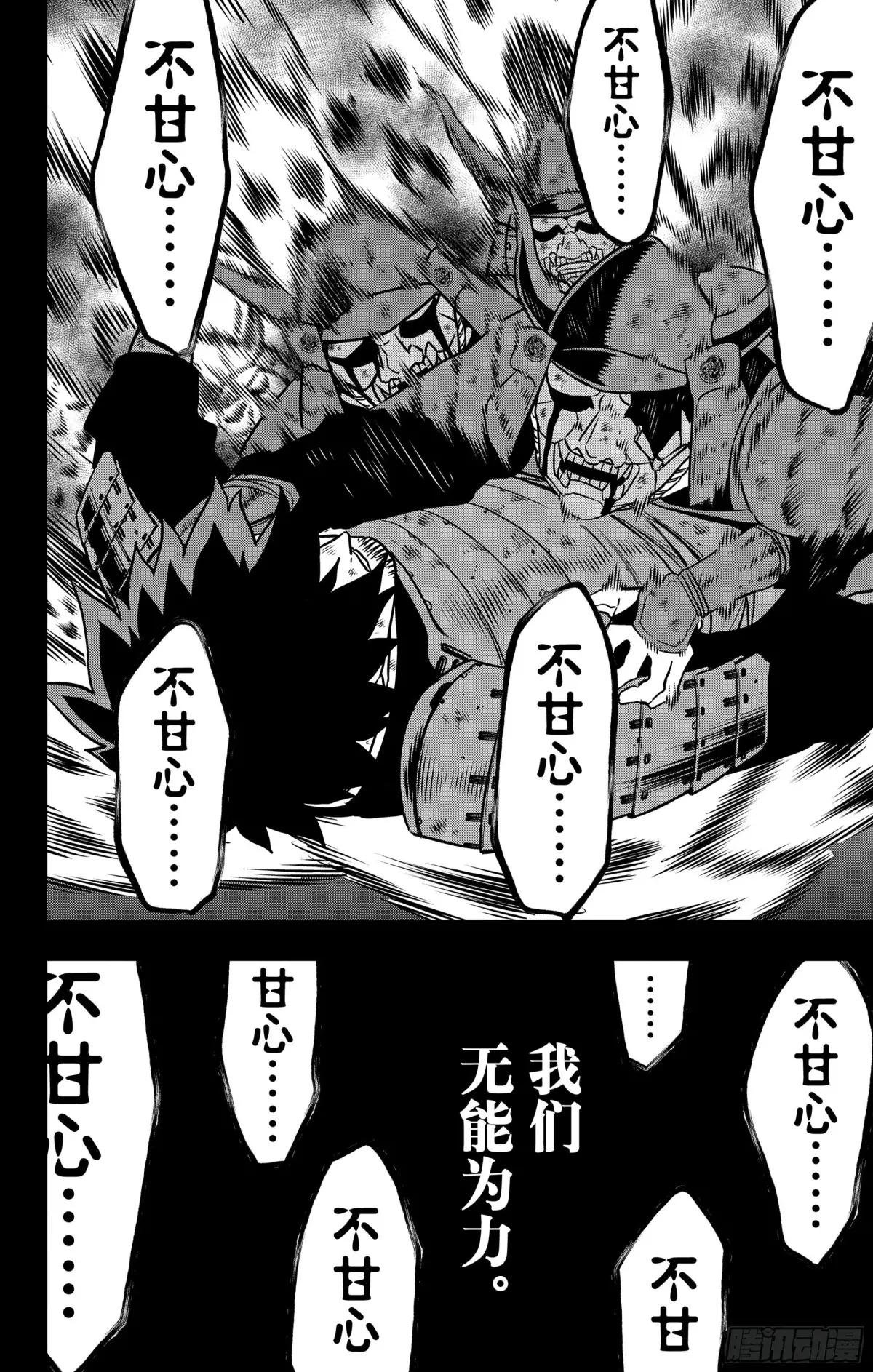 第117话