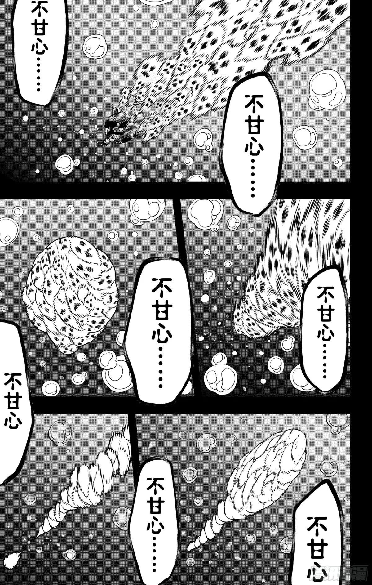 第117话