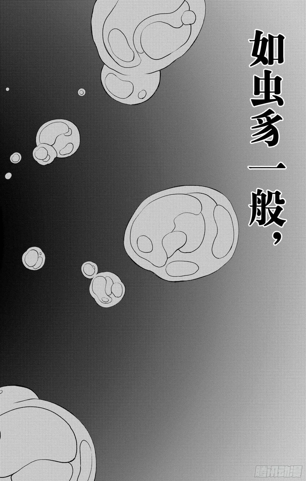 第117话
