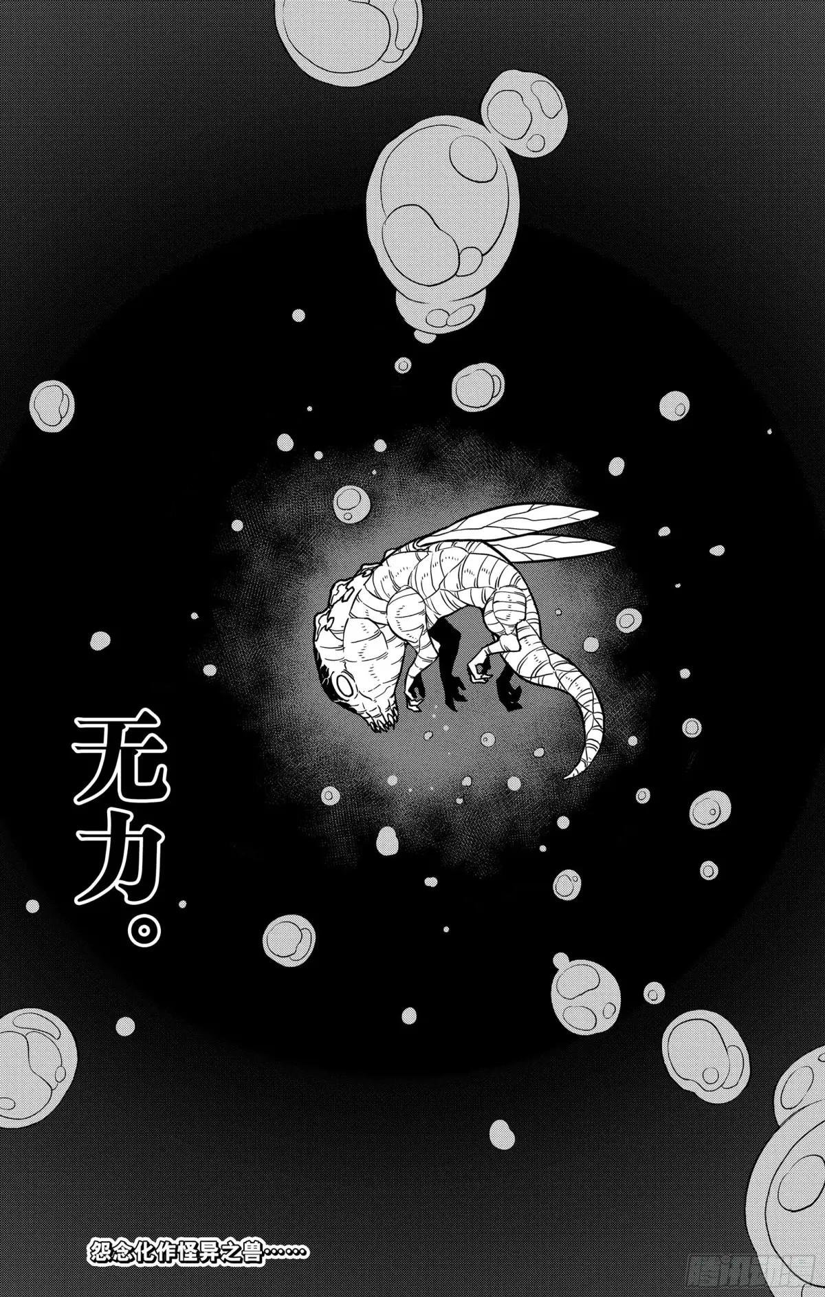 第117话