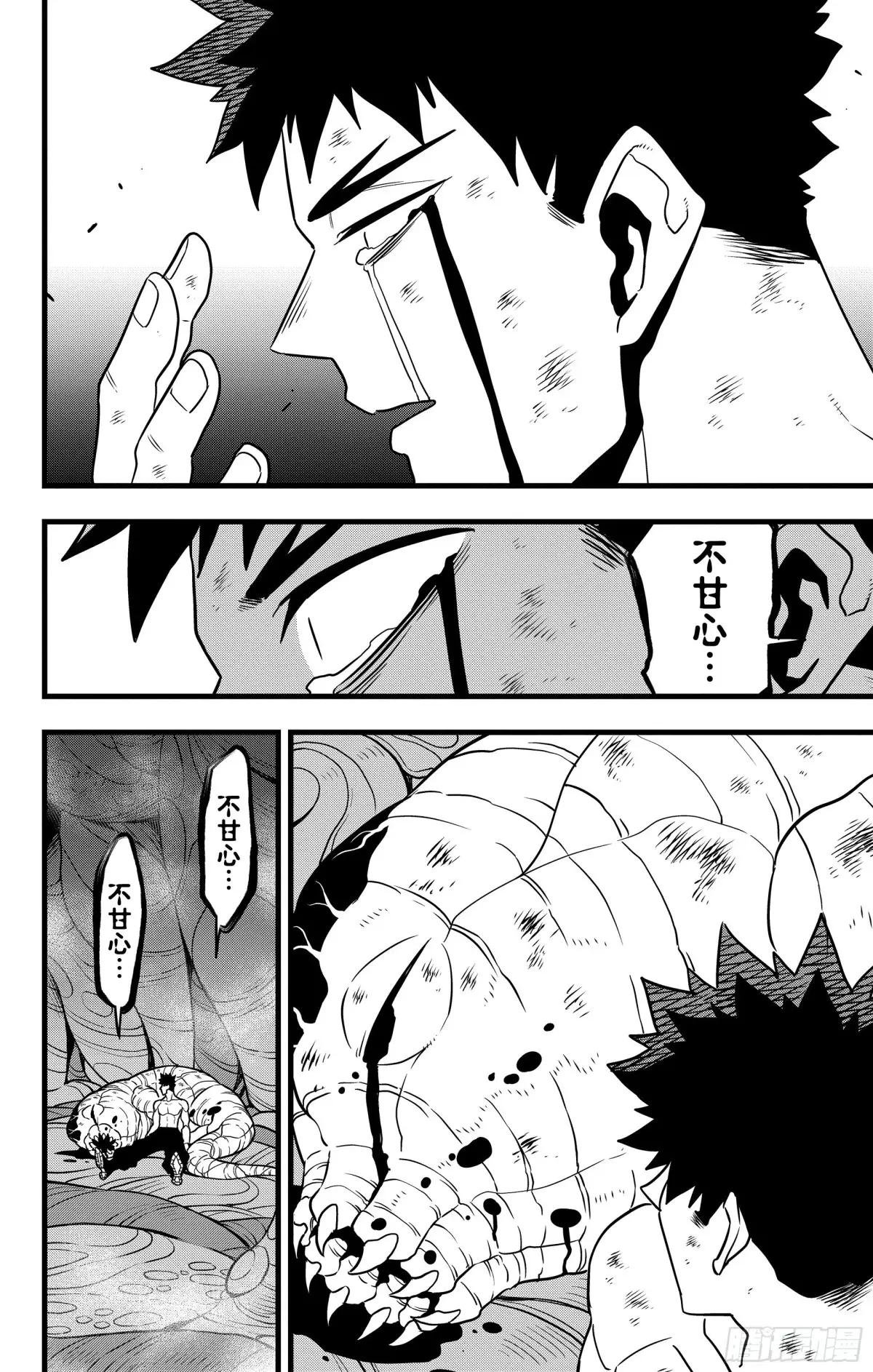 第118话