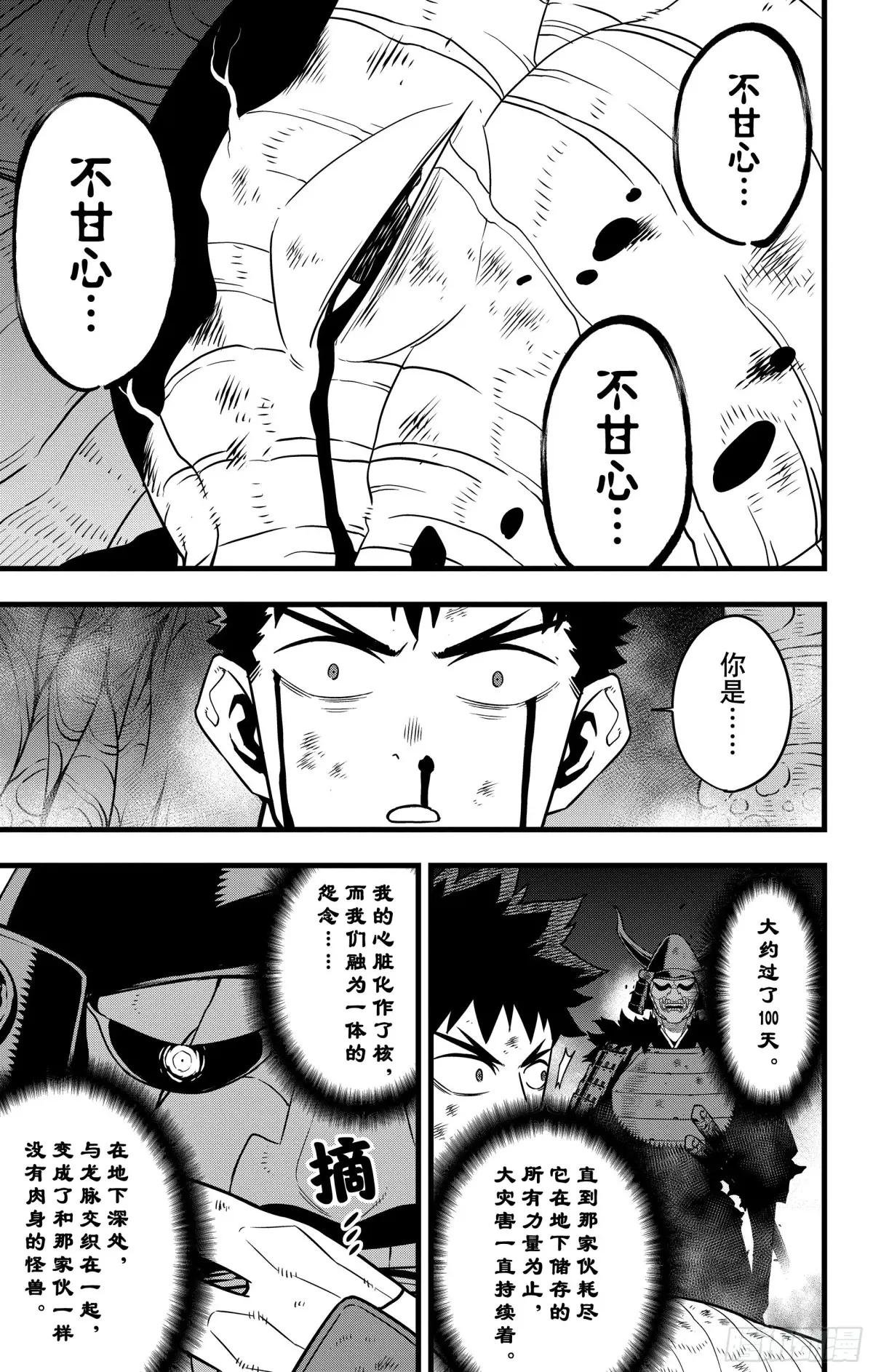 第118话