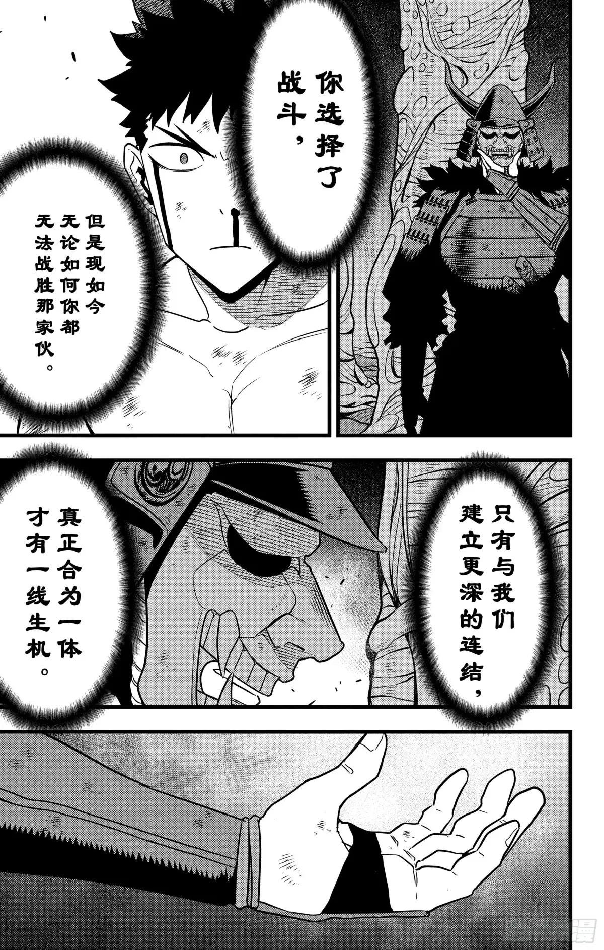 第118话