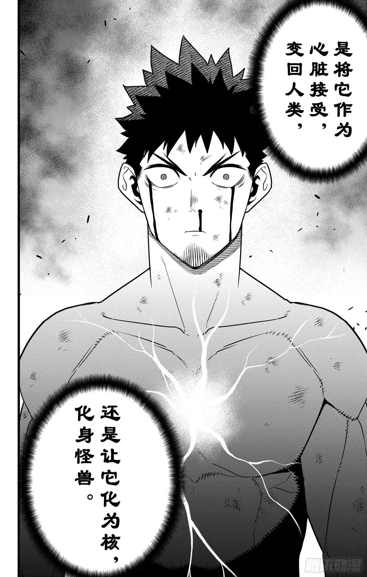 第118话