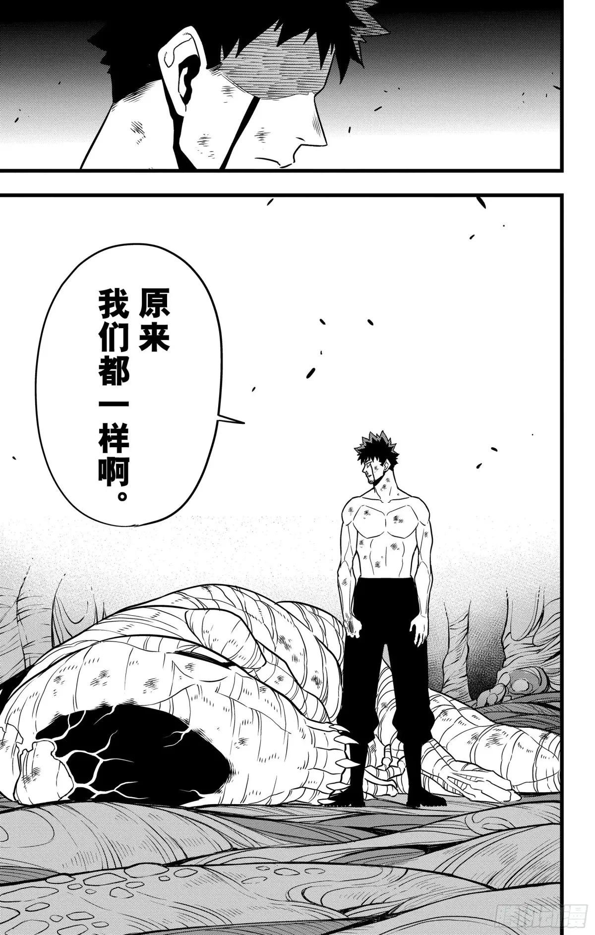第118话