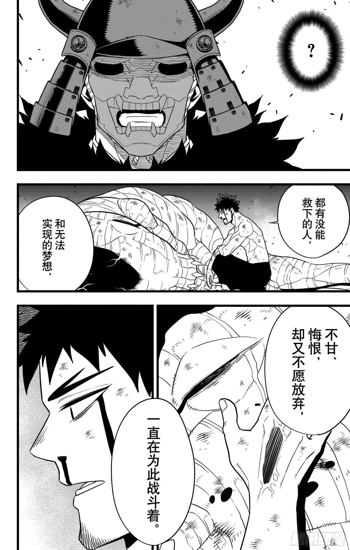 第118话