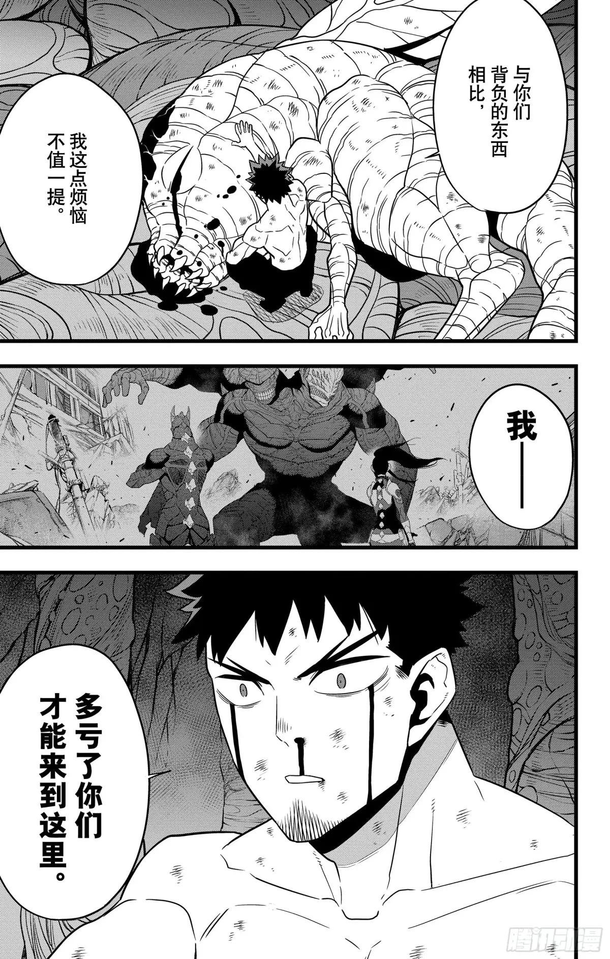 第118话