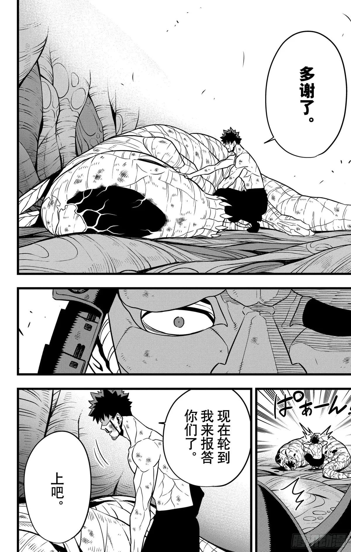 第118话