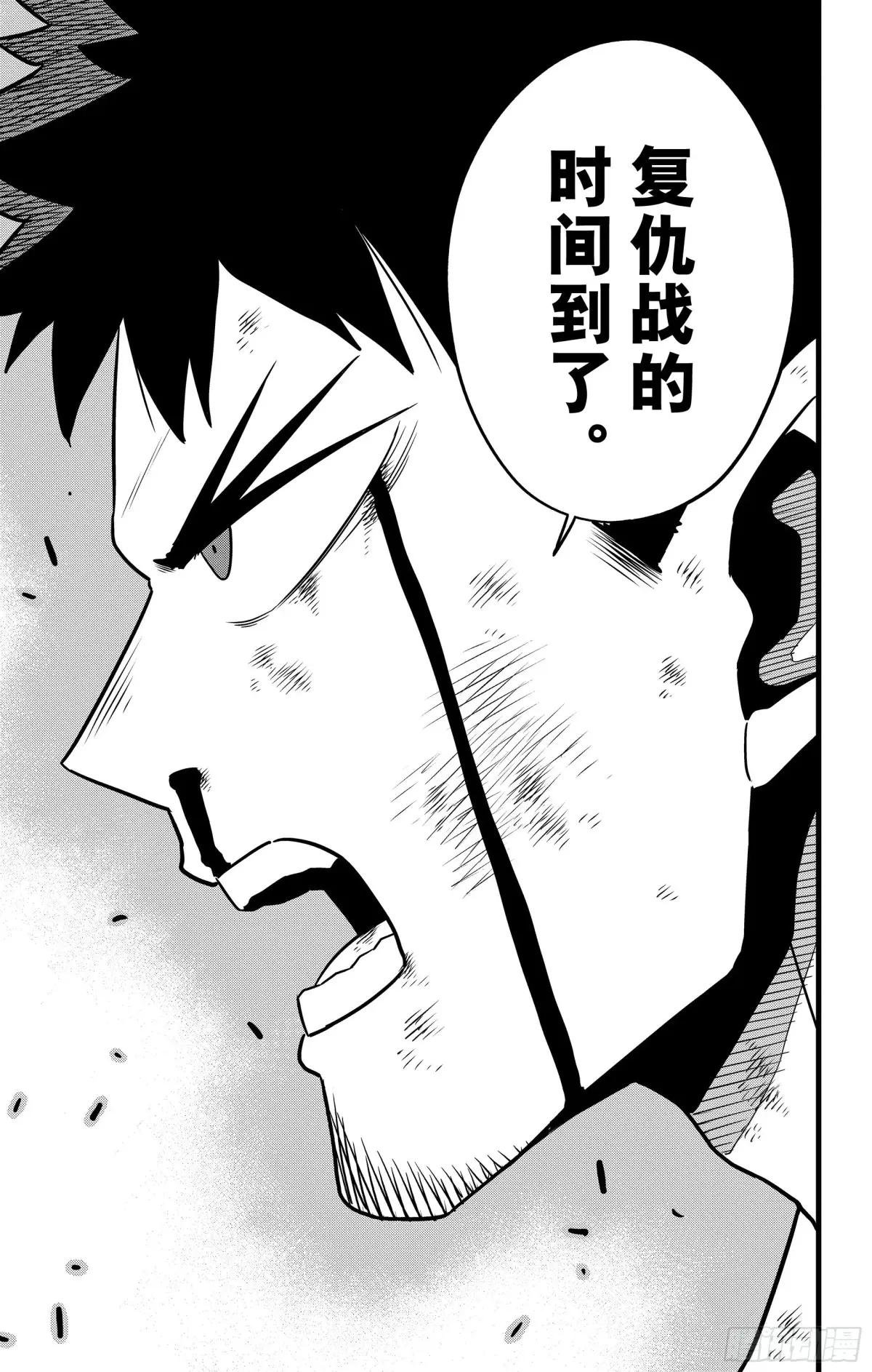 第118话