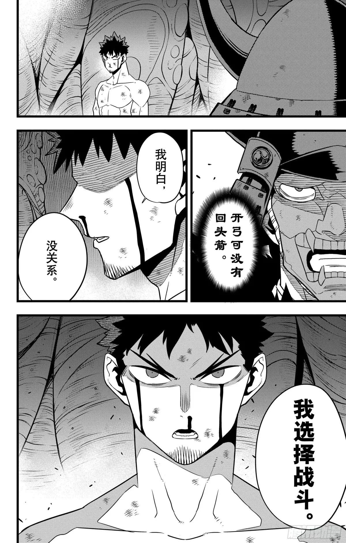 第118话