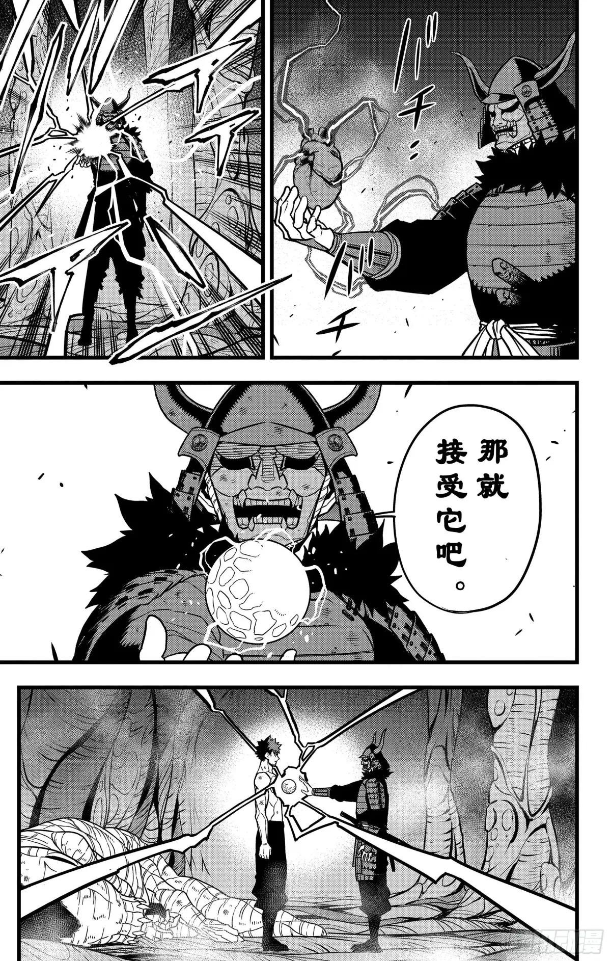 第118话