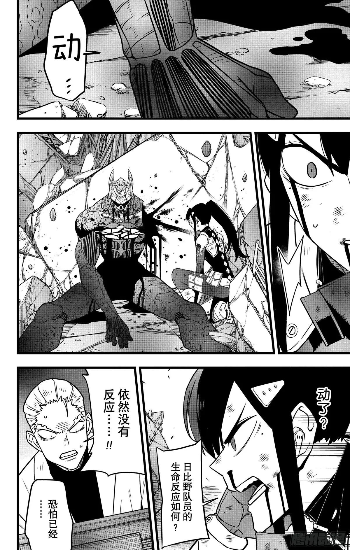 第119话