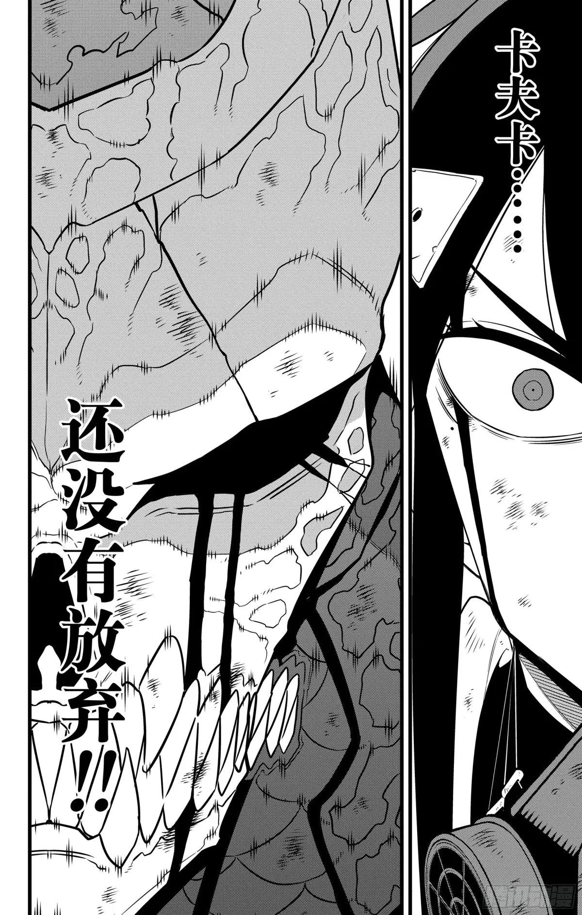 第119话