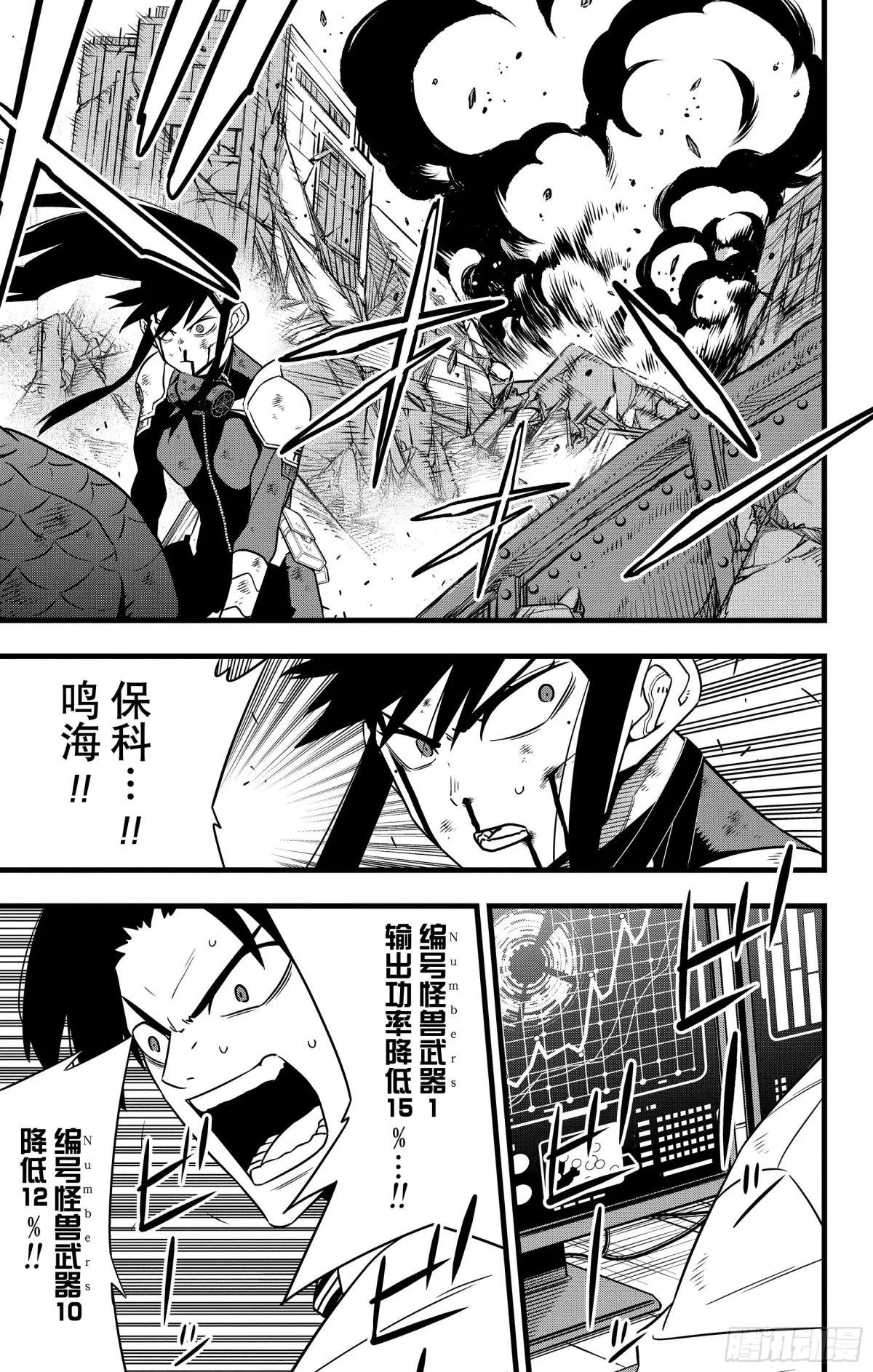 第119话