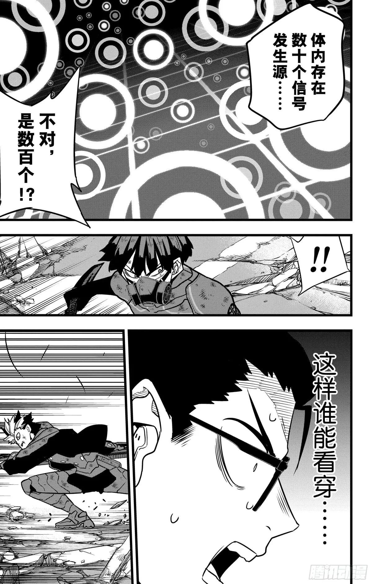 第119话