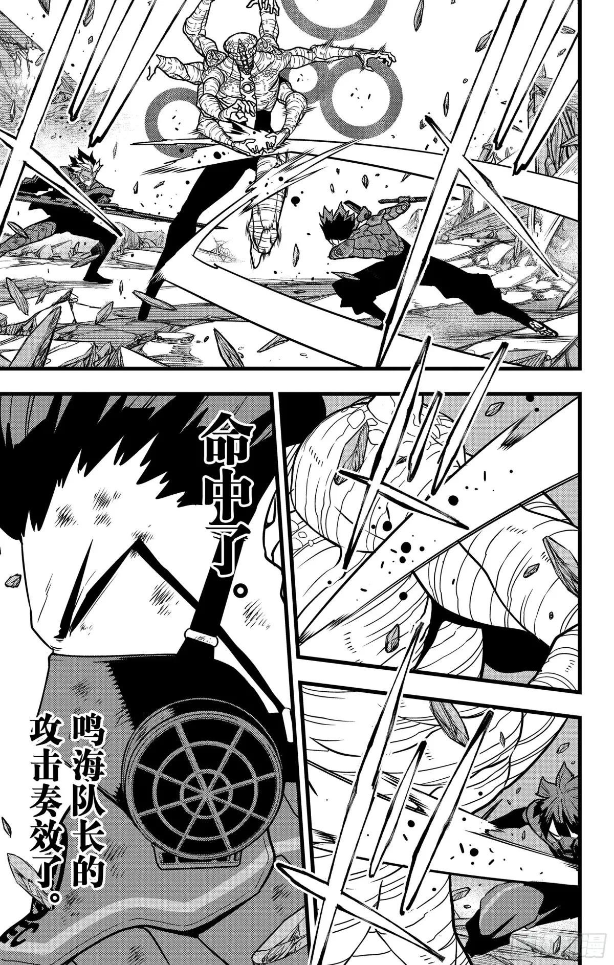 第119话