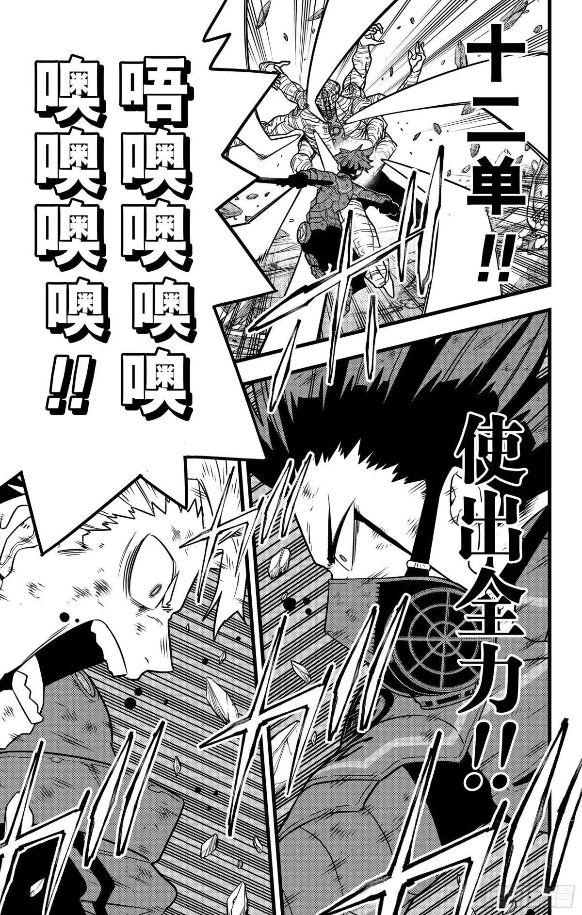 第119话