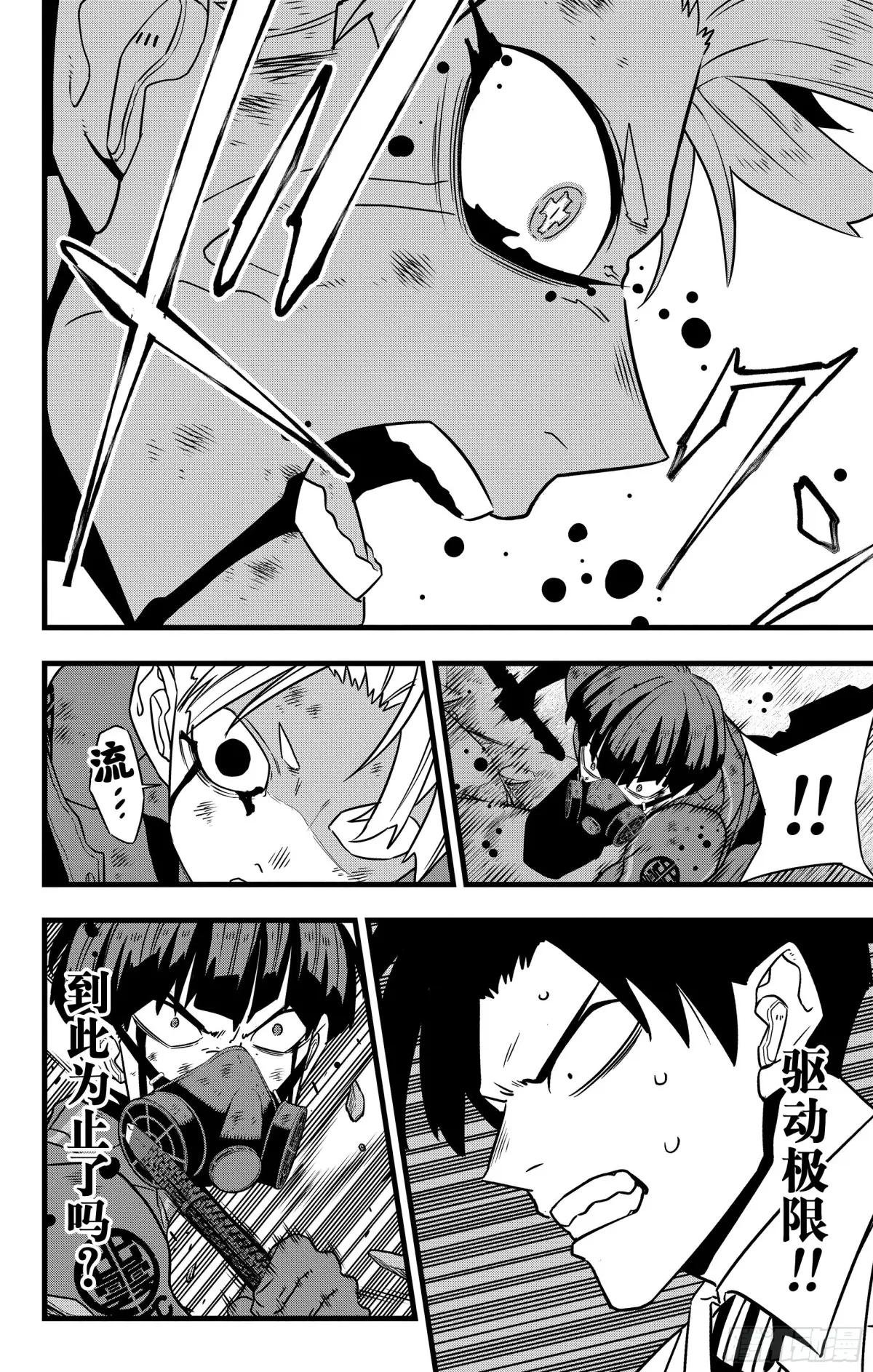 第119话