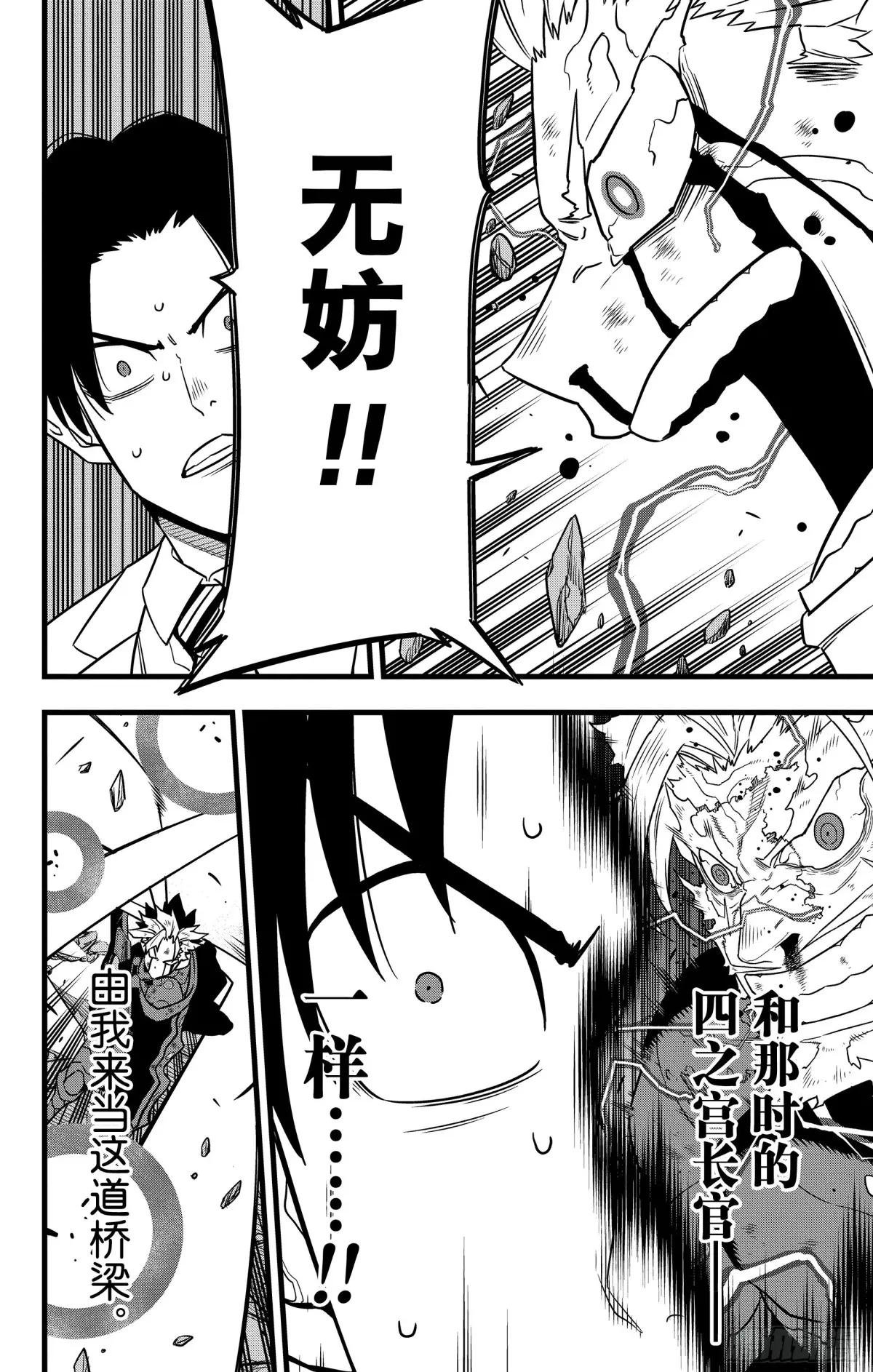 第119话