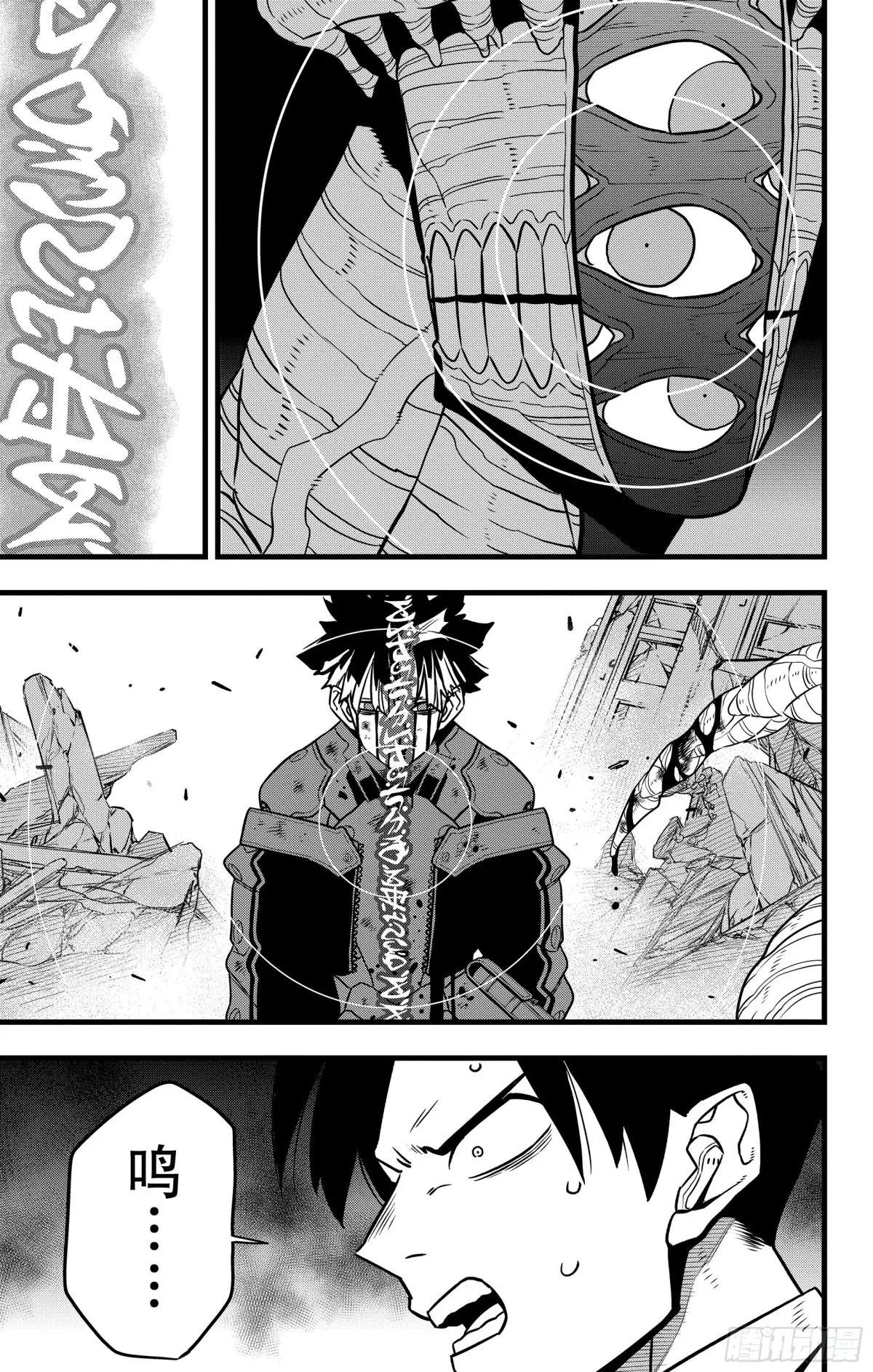 第119话
