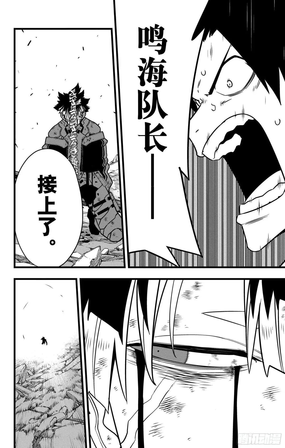 第119话
