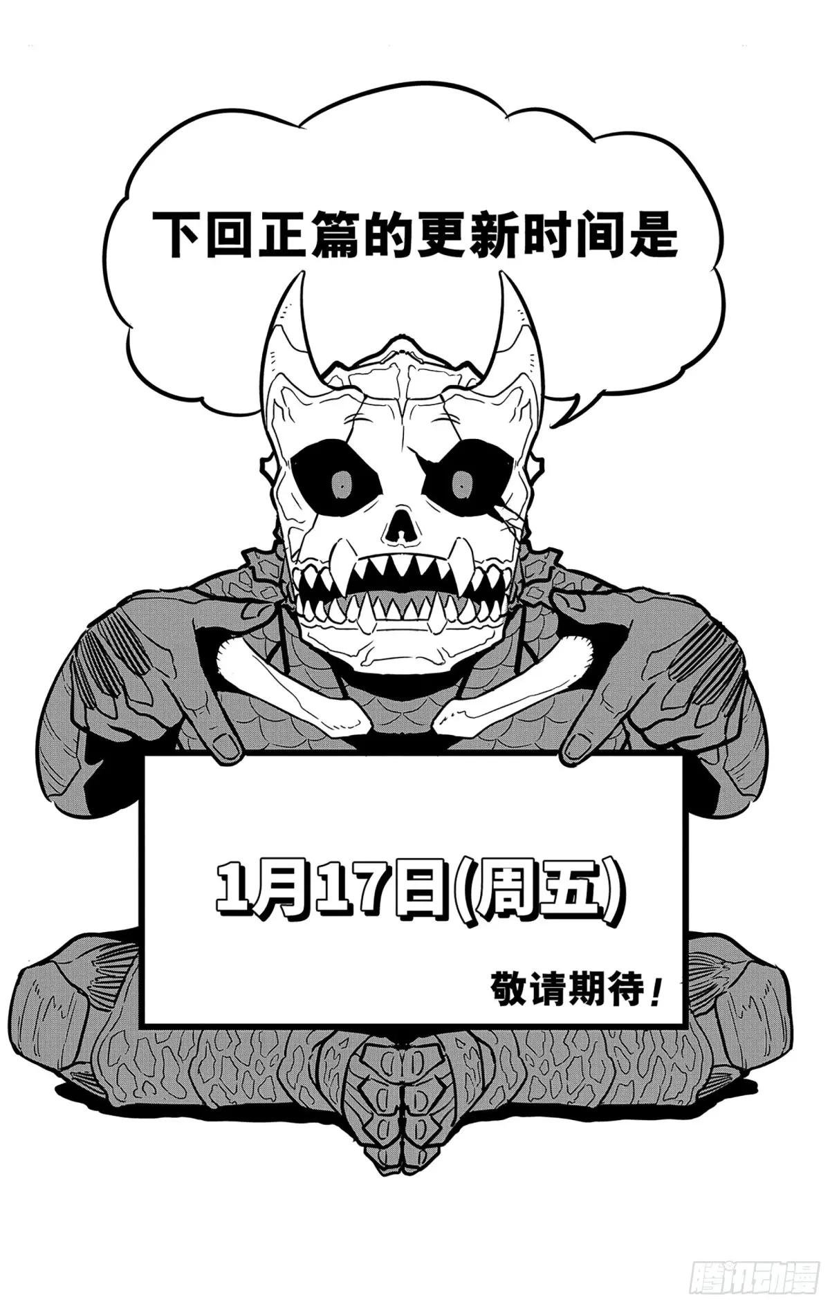怪兽百景21