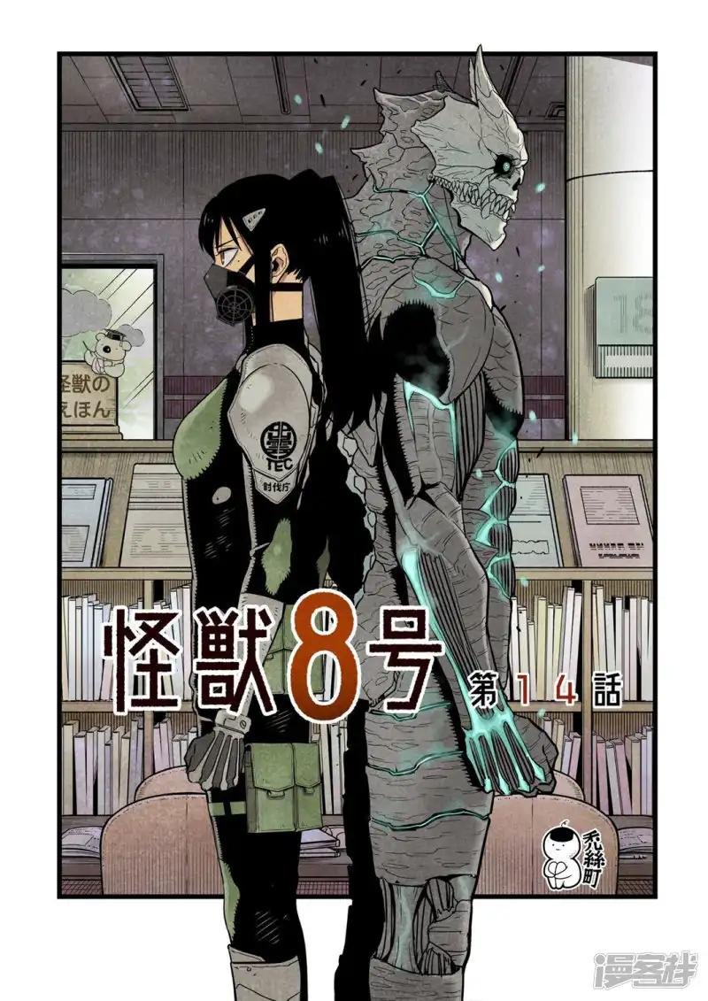 第13话