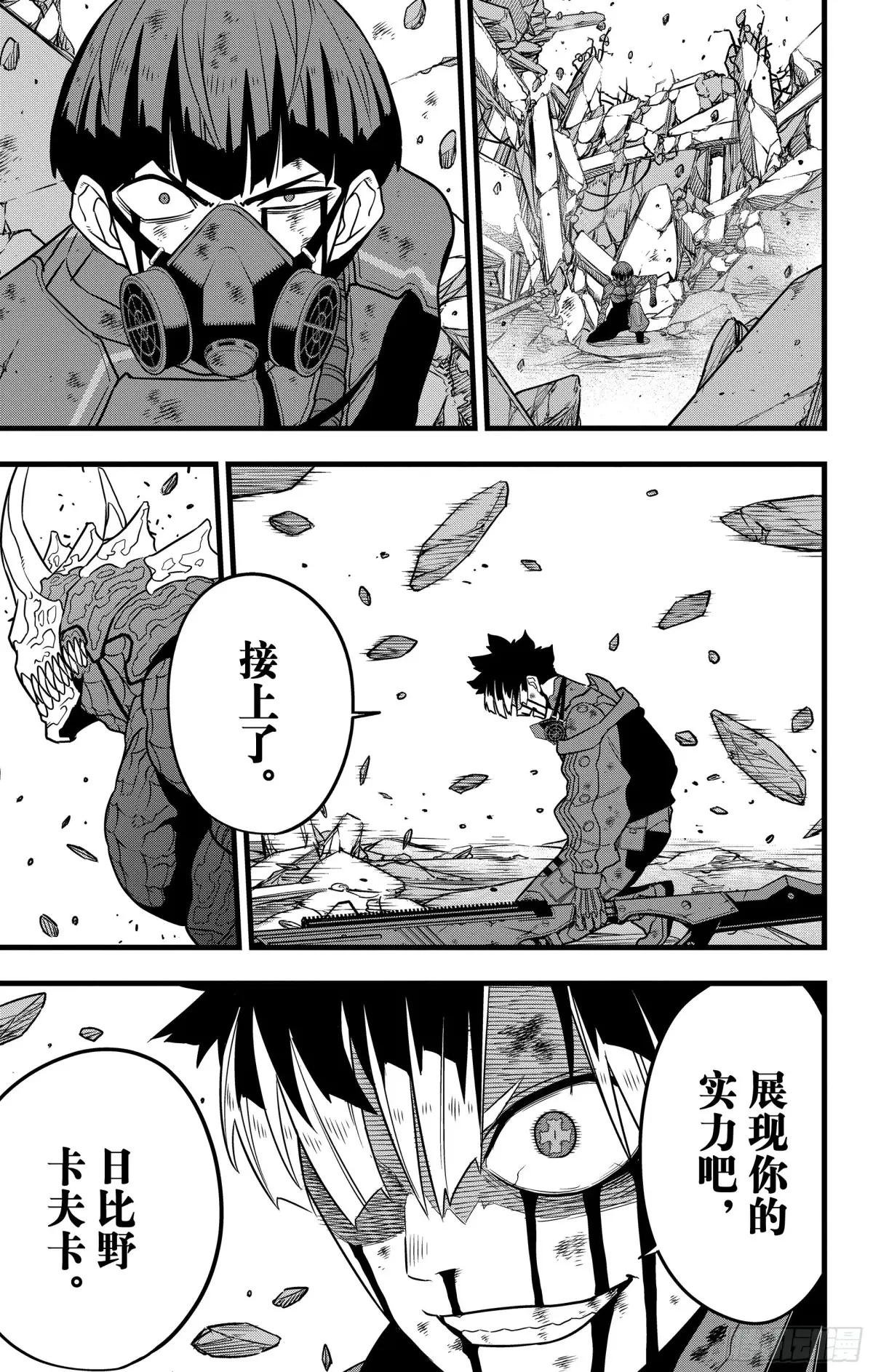 第120话